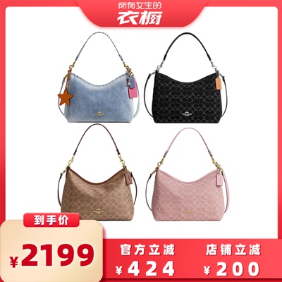 【所有女生的衣橱直播间】COACH/蔻驰女包流浪包31女包单肩斜挎包