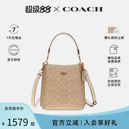 【官方授权】COACH/蔻驰Mollie22女包手提单肩水桶包斜挎包CBQ33