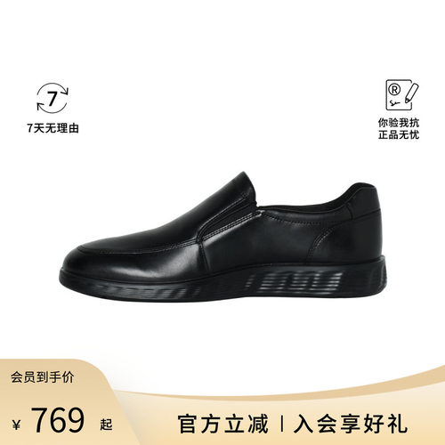 Ecco/爱步S Lite Hybrid Black男士简约百搭休闲鞋52031401001