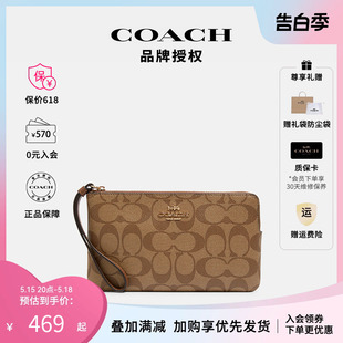 蔻驰奥莱款 COACH 钱包零钱包卡其 官方授权 女士拉链手拿包正品