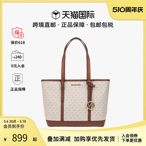 【三期免息】Michael Kors/MK女包新款女士单肩手提托特包