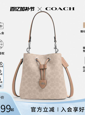 COACH/蔻驰女士rowan 22系列时尚抽绳水桶包单肩斜挎手提包CBH07