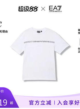 Armani/阿玛尼夏季男童款休闲时尚百搭短袖T恤7B000262 AF12874