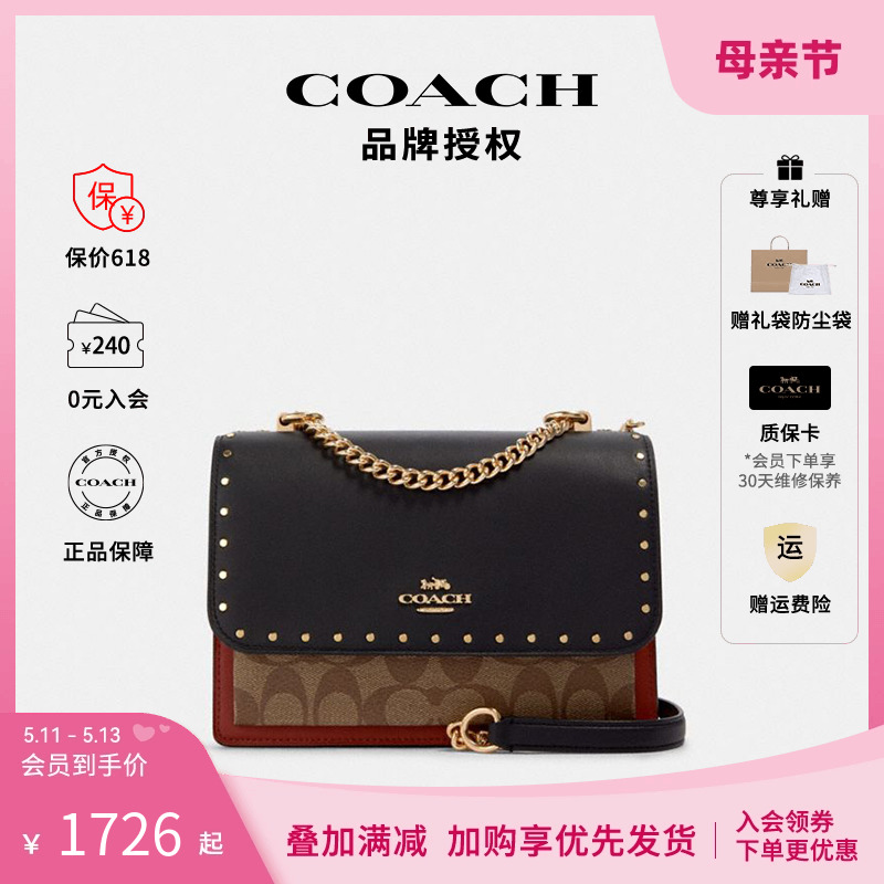 风琴链条包COACH/蔻驰拼接时尚