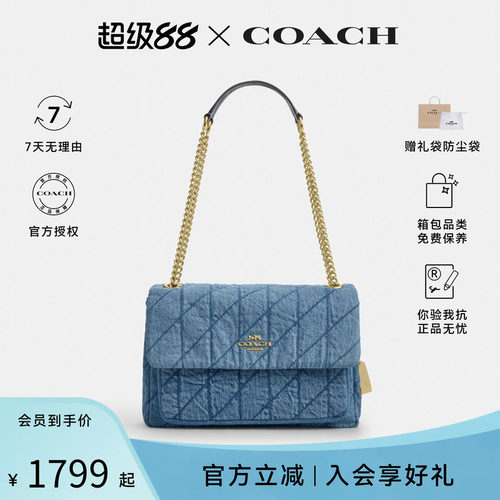COACH/蔻驰ELODIE女士时尚潮流百搭单肩手提包CDC05