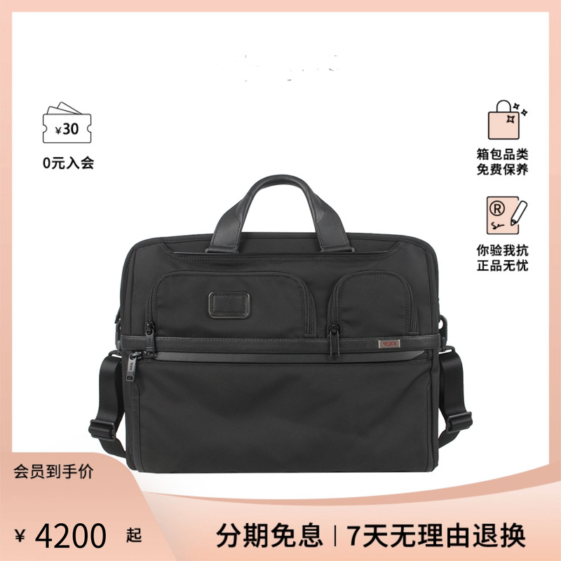 海外直邮 正品保障 菜鸟物流