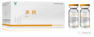 三仪多抗中和病原及毒素显著降低病原载量调节免疫力减少菌毒血症