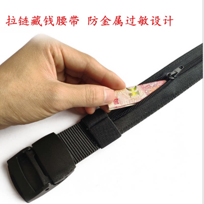 帆布休闲通用防过敏腰带户外旅行藏钱拉链钱包腰带青年战术皮带男