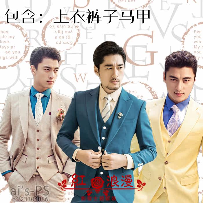 Costume homme pour Quatre saisons - Ref 1561451 Image 1