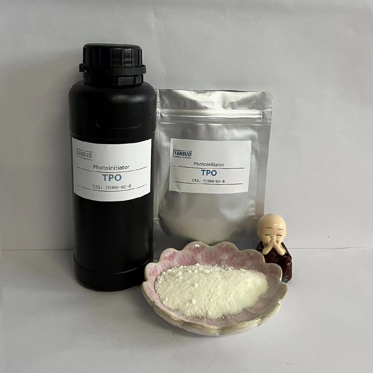 光引发剂涂料油墨胶粘剂树脂单体