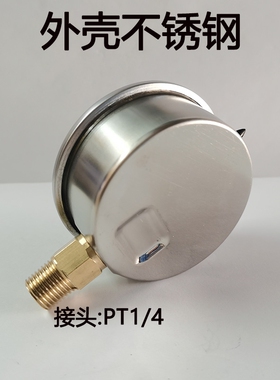 不锈钢外壳YN60耐震压力表1 1.6 40 60MPA真空液压表油压表250bar