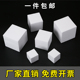 正方块泡沫模型立方体正方体多面体教学幼儿园几何教材DIY材料