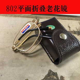 正品真水晶老花镜男高清全框可折叠玻璃老光眼镜女中老人高档花镜