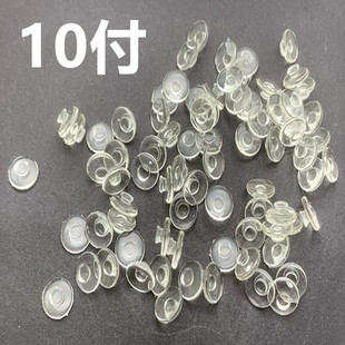 硅胶鼻托 林德伯格 鼻托超软鼻垫卡口圆形托叶眼睛框架 眼镜配件