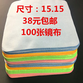麂皮绒擦防雾眼睛除尘布手机手表钢化膜清洁布定制LOGO擦屏抹布