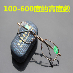 男女折叠便携高清玻璃老光镜50-600度老花眼镜老花镜