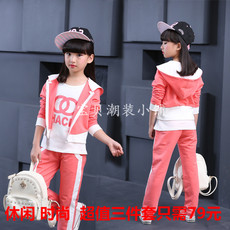 Blouson pour fille - Ref 2159882 Image 10