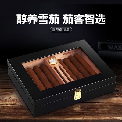 古巴进口雪茄盒大容量雪松木雪茄保湿盒 雪茄实木保湿恒湿雪茄箱