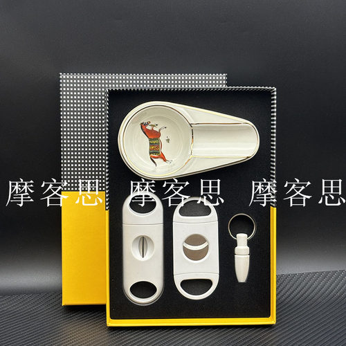雪茄专用烟灰缸套装礼盒装