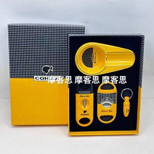 雪茄剪工具套装便携剪烟器雪茄剪v型烟灰缸 多功能三合一雪茄专用