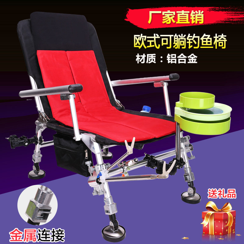 欧式钓椅钓鱼椅2020特价多功能折叠钓鱼椅防晃动可躺垂钓椅垂钓凳|ruв категории открытый/альпинизм/в поход/Поездки товаров, Рыбалка оборудования, промысел стул, стул - от Buy2taobao.com для оказания профессиональной услуги покупки агента Taobao