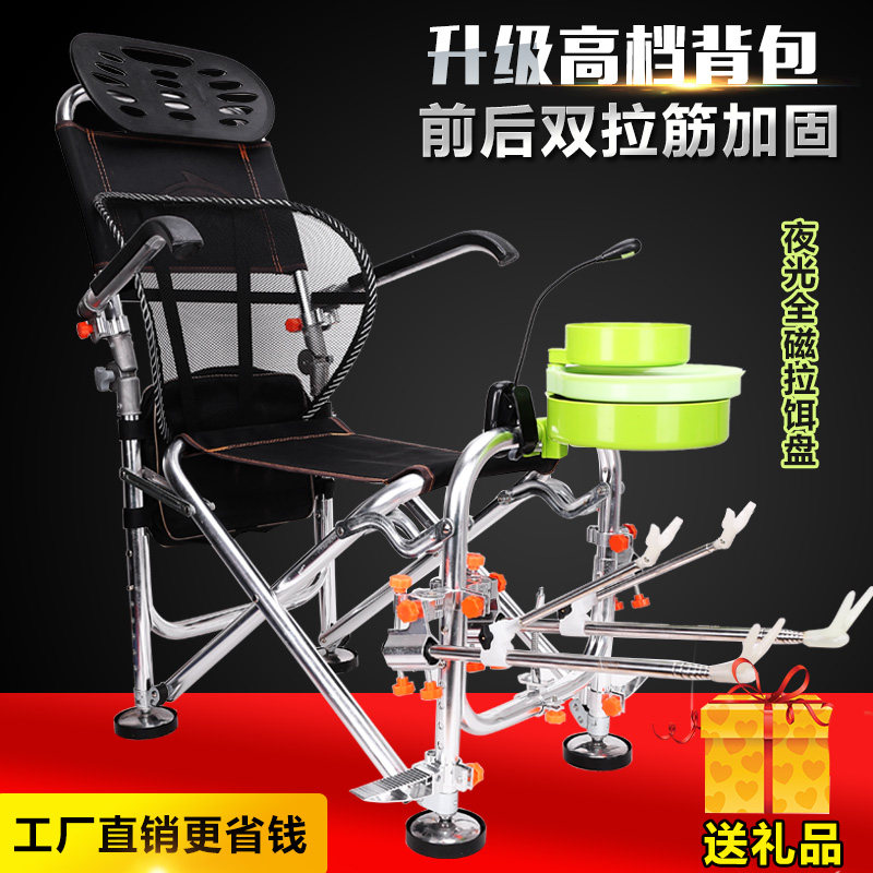 新款多功能钓鱼椅子加厚可躺台钓钓椅全地形座椅折叠钓凳渔具用品|ruв категории открытый/альпинизм/в поход/Поездки товаров, Рыбалка оборудования, промысел стул, стул - от Buy2taobao.com для оказания профессиональной услуги покупки агента Taobao