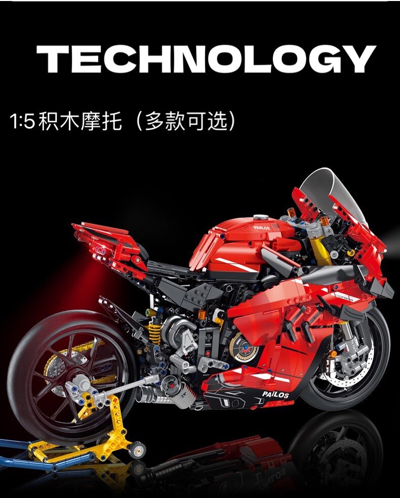 适用乐高杜卡迪v4s摩托车积木宝马hp5高难度拼装男孩玩具8-13礼物