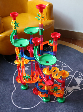 百变滑道积木拼装玩具益智儿童弹珠游戏女孩管道滚珠拼插轨道迷宫