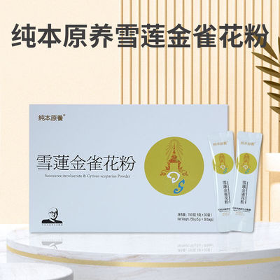 化妆棉友肌品类多样护眼护肤健体