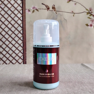 萱姿新活保湿 滋润锁水润肤松果体艾媚女人 水活露400ml