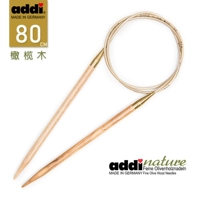 Addi 575-7-80cm nhập khẩu gỗ ô liu vòng kim đan áo len kim lưu thông kim công cụ đan vòng - Công cụ & vật liệu may DIY móc áo len cho bé