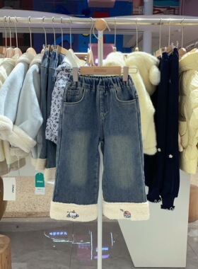 2025冬季imau奕玛童装女小童儿童加绒羊羔绒直筒牛仔裤58SF350103