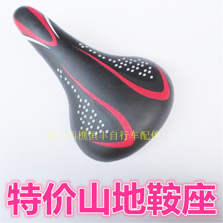 Selle de vélo - Ref 2353219 Image 1