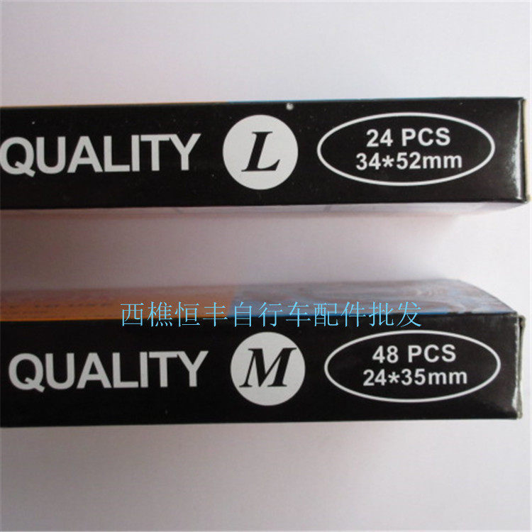 Kit de réparation vélo - Ref 2313812 Image 3