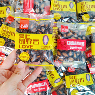 永信爱上绿野香西瓜子500g黑瓜子追剧解馋炒货零食休闲食品小吃