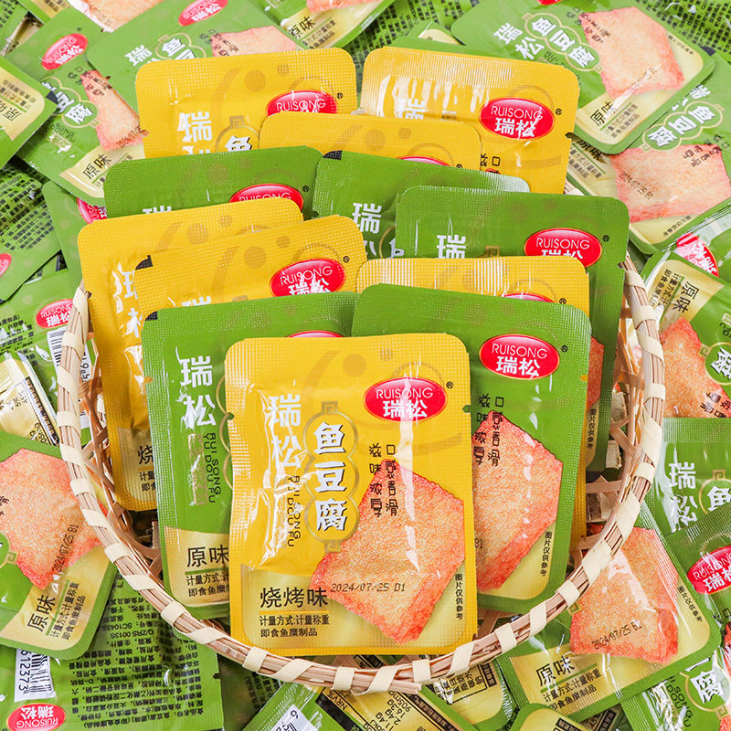 瑞松鱼豆腐豆干烧烤原味豆腐干解馋小吃休闲食品夜宵小包装零食