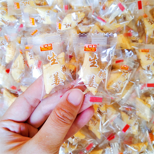 零食糖果休闲食品 宏林利生姜糖500g含生姜手工正宗姜汁糖女人冬季
