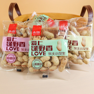 永信爱上绿野香东北小花生500g小包装奶香蒜香山核桃味带壳花生米