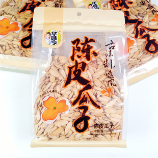 华味亨陈皮瓜子200g大颗粒葵花籽有自封口休闲炒货网红零食小吃