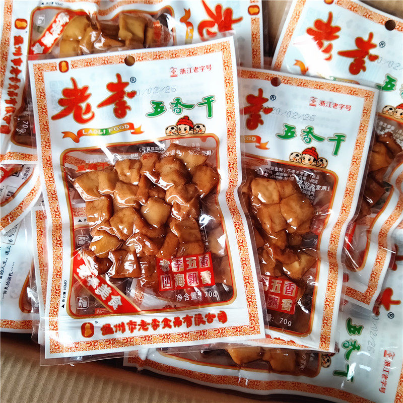 老李五香干70g独立包装开袋即食豆腐干卤味小吃居家休闲追剧零食