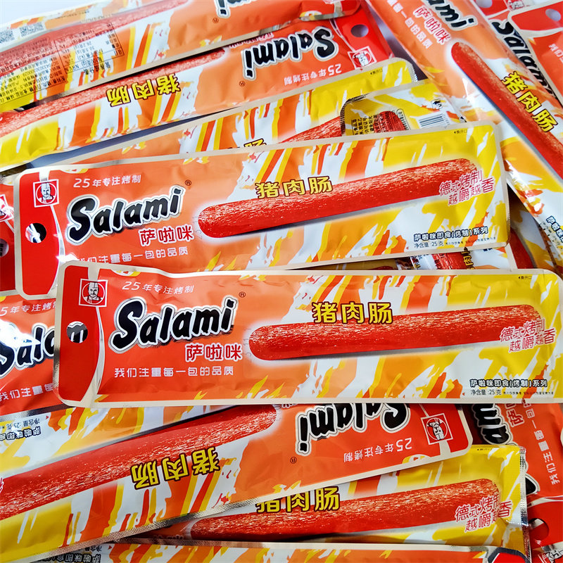 萨啦咪猪肉肠25g独立小包装开袋即食猪肉类零食办公休闲解馋小吃