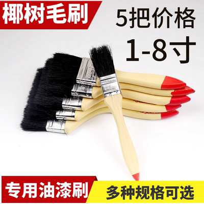油扫刷油漆刷硬毛防水耐高温