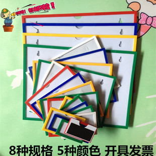实邦磁性标签 包邮 磁性卡套全国 强磁货架标识牌 强磁标签