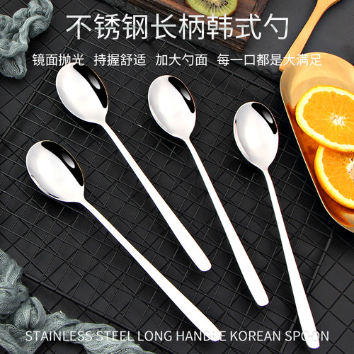 加厚不锈钢韩式勺家用便携搅拌