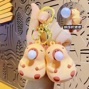 卡皮巴拉吹泡泡钥匙扣捏捏解压公仔玩偶包包挂饰娃娃机高级小礼品