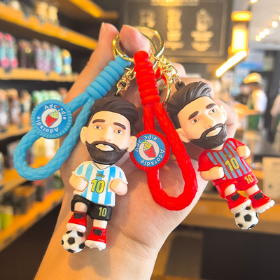 汀茗pvc梅西钥匙扣周边纪念品球衣手办编织款小礼物球迷礼品活动