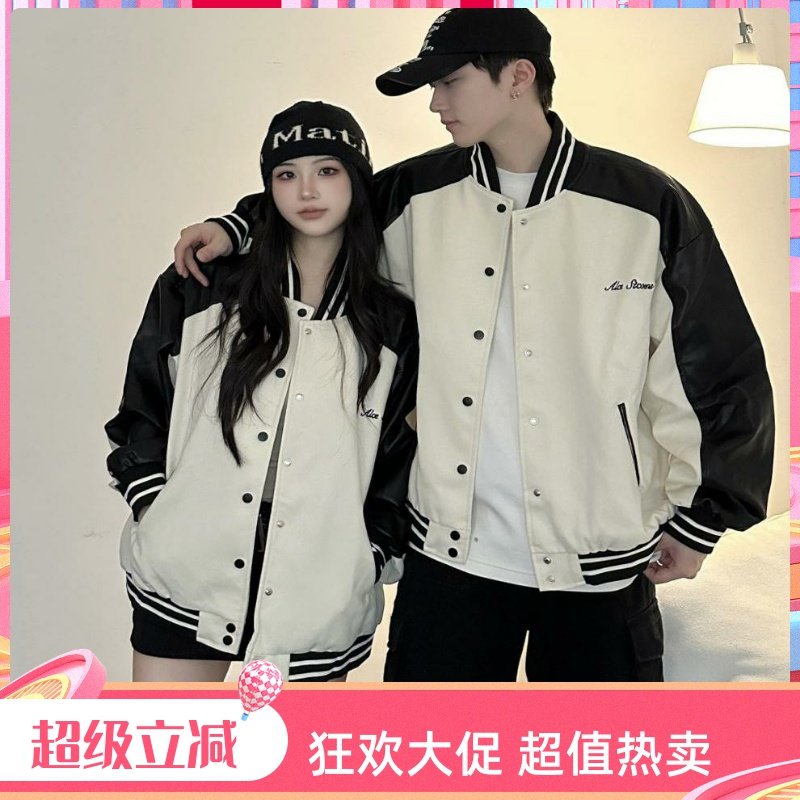 秋季新款美式复古撞色情侣装棒球服男女超火百搭学生休闲外套潮牌