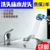 美发冲头床混水阀配件 发廊 洗头床水龙头 理发店冷热水手拧开关