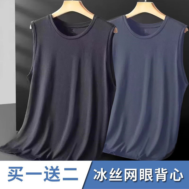 얼음 실크 조끼 남자 스포츠 여름 통기성 속건성 티셔츠 시원한 민소매 티셔츠 중공 양복 조끼 땀 조끼