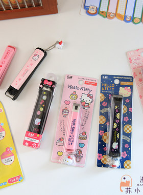日本制本土正品贝印指甲剪kai粉色kitty猫樱花和风学生孩指甲刀钳